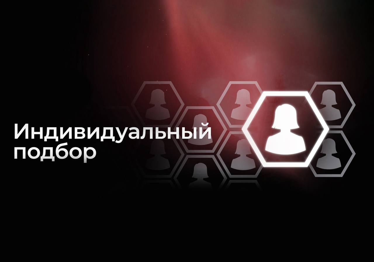 Индивидуалки